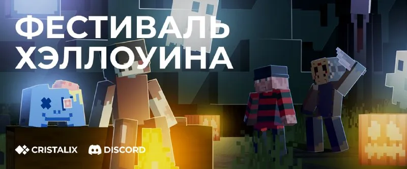 cristalix news