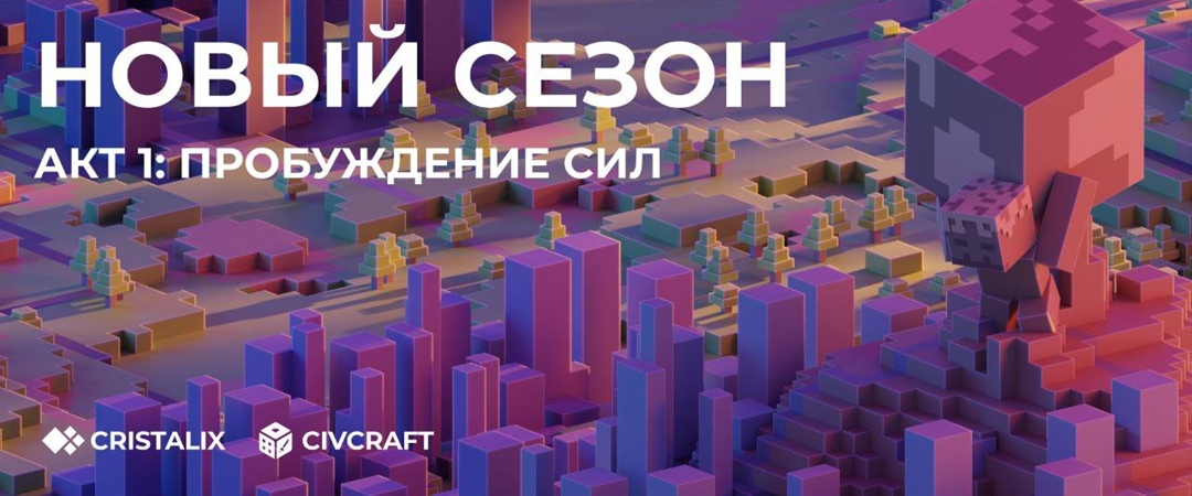 cristalix news