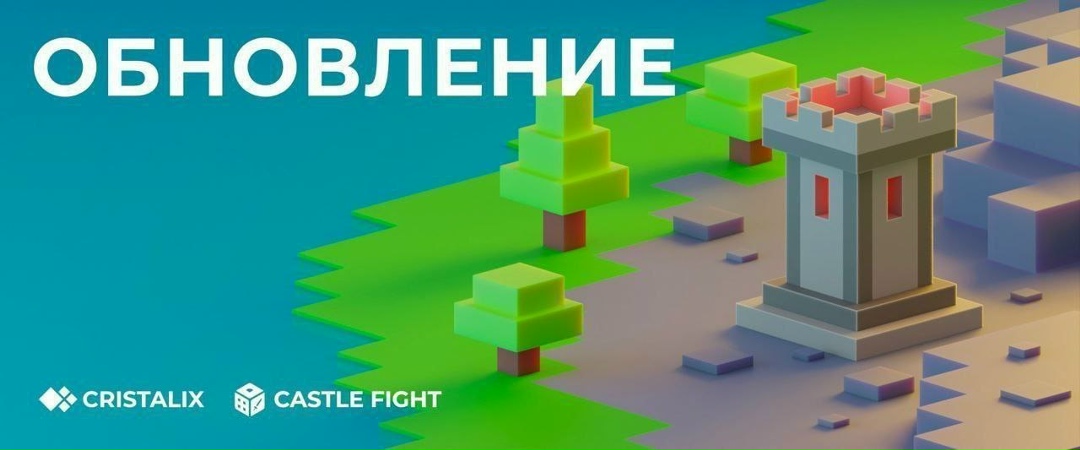 cristalix news