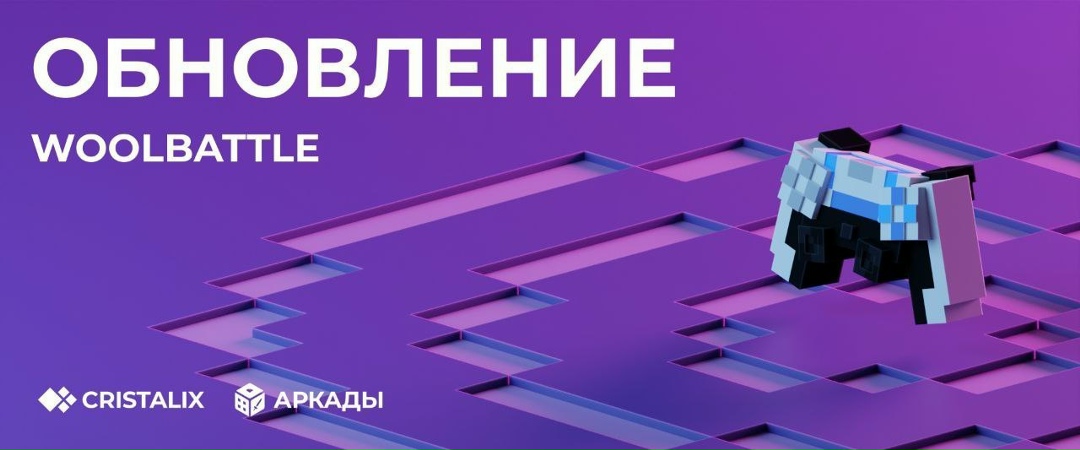cristalix news