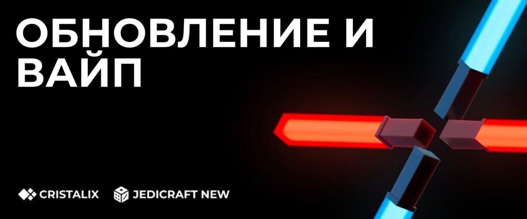 cristalix news