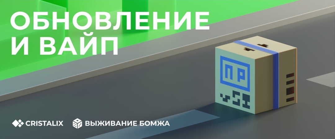 cristalix news