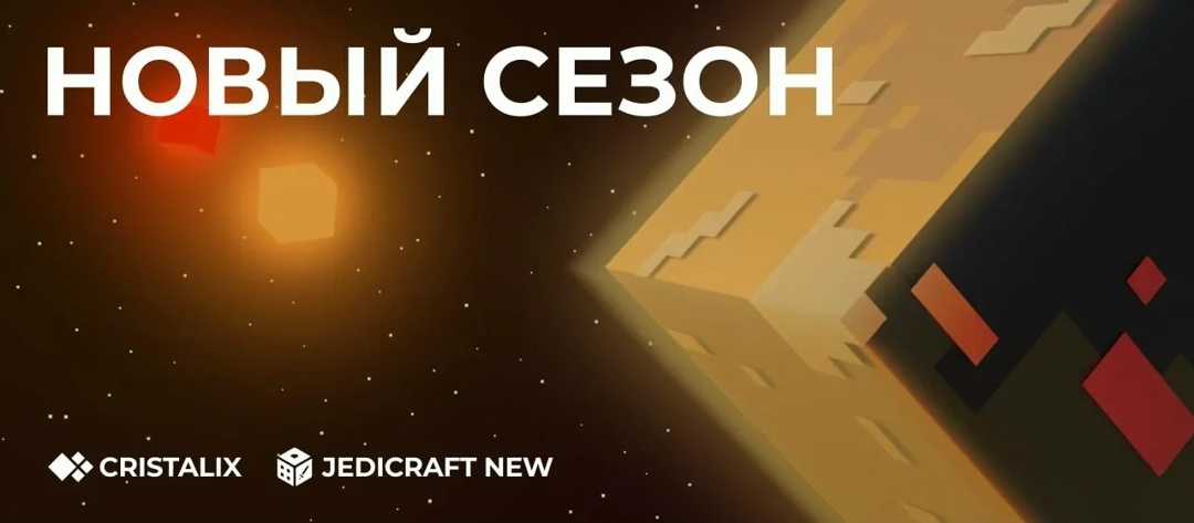 cristalix news