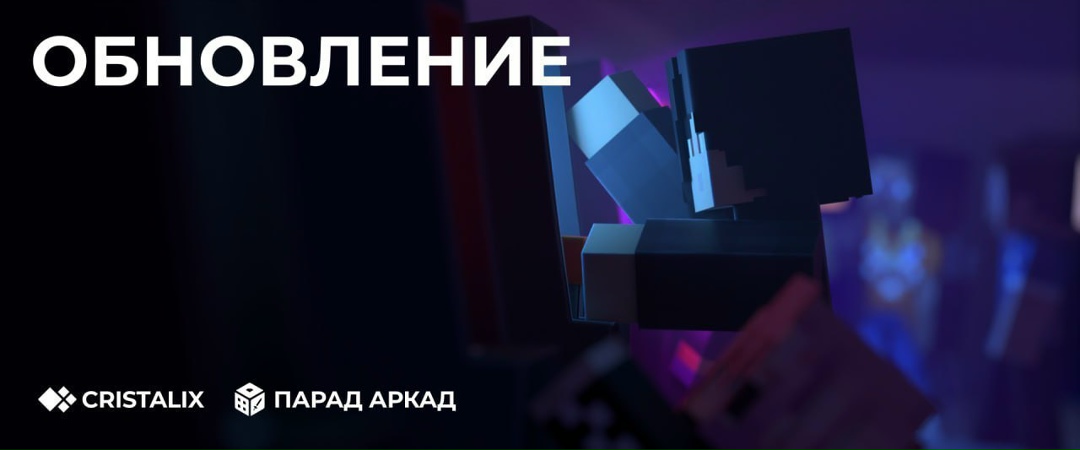 cristalix news