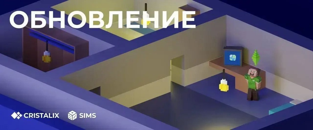 cristalix news