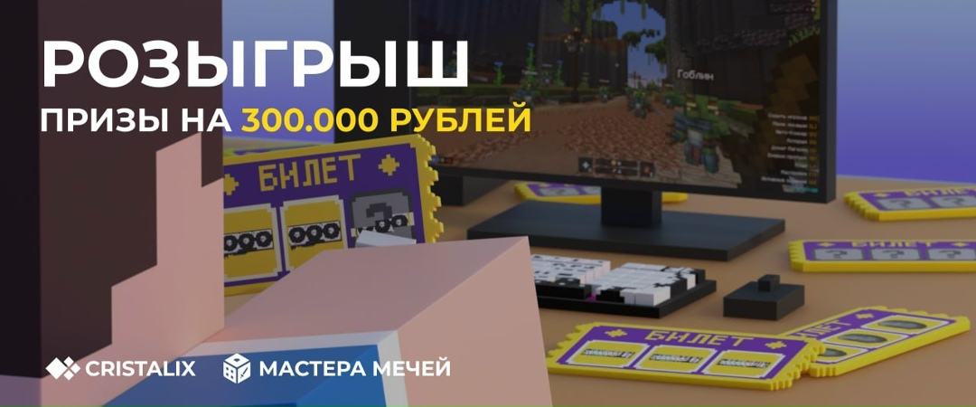 cristalix news