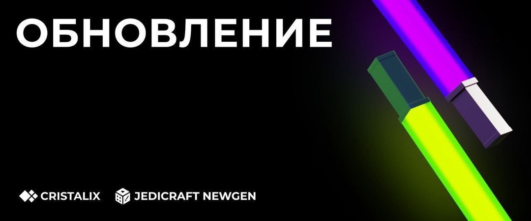 cristalix news