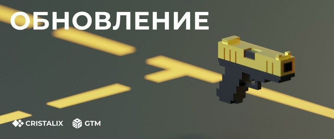 cristalix news