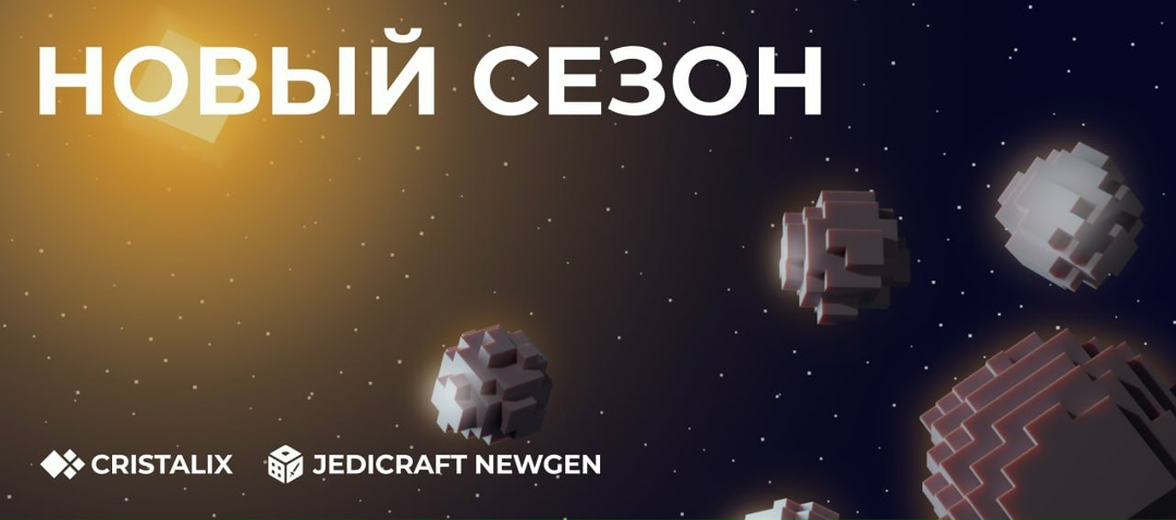cristalix news