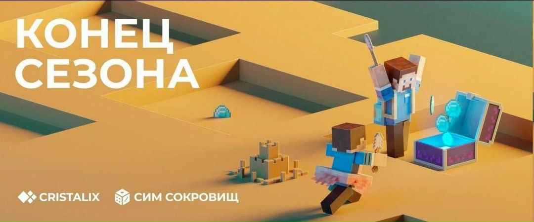 cristalix news
