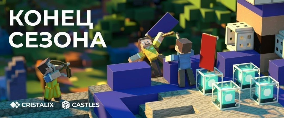 cristalix news