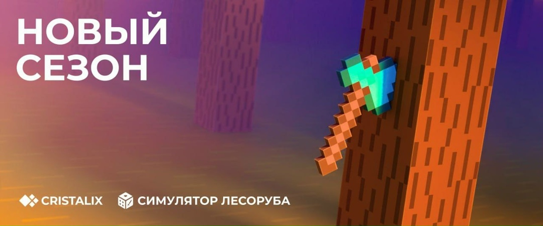 cristalix news