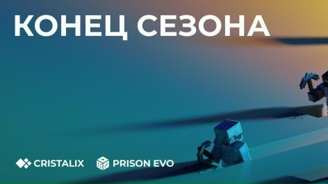 cristalix news