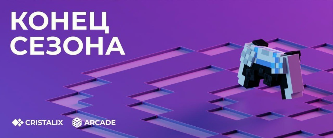 cristalix news