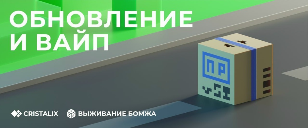 cristalix news