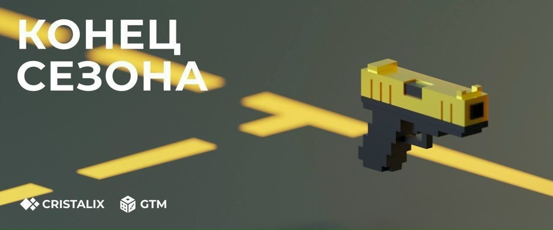 cristalix news
