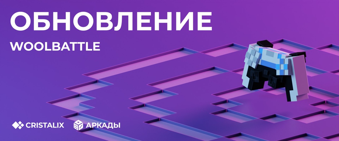 cristalix news