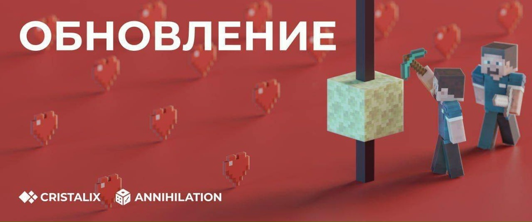 cristalix news