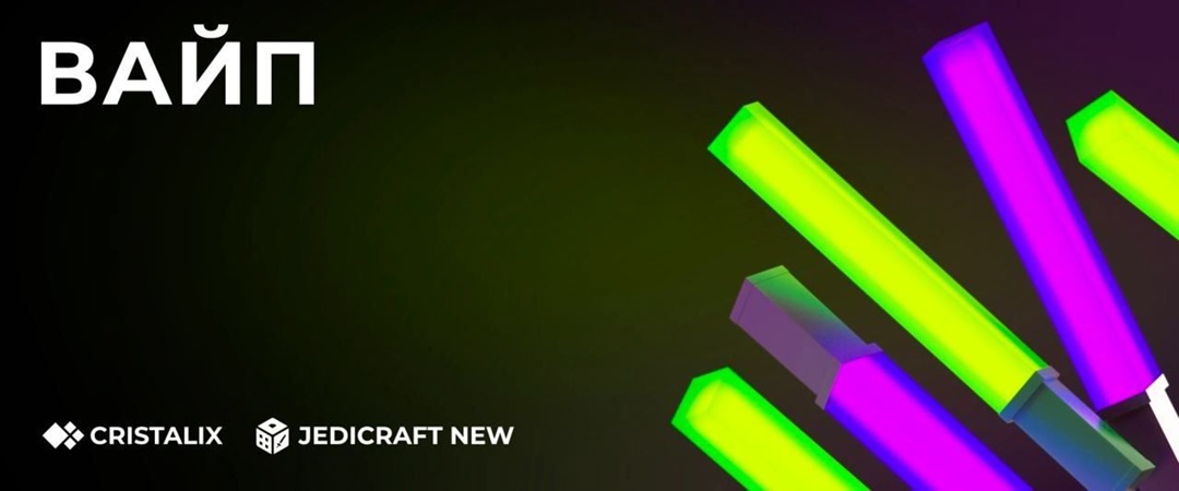 cristalix news
