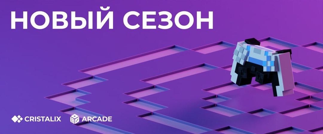 cristalix news