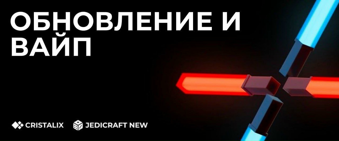 cristalix news