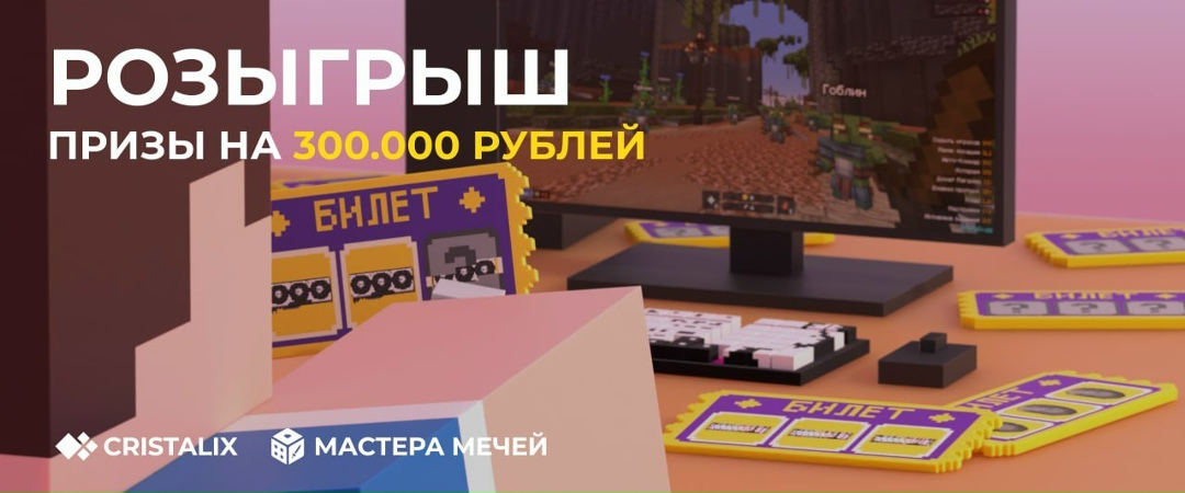 cristalix news