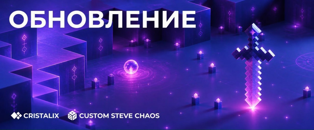 cristalix news