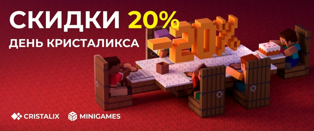 cristalix news