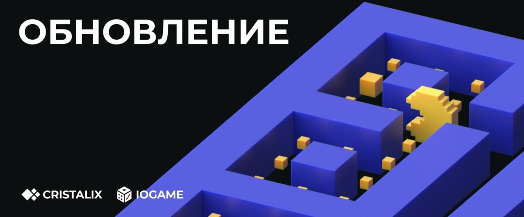 cristalix news