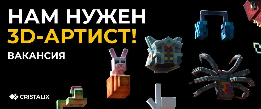 cristalix news