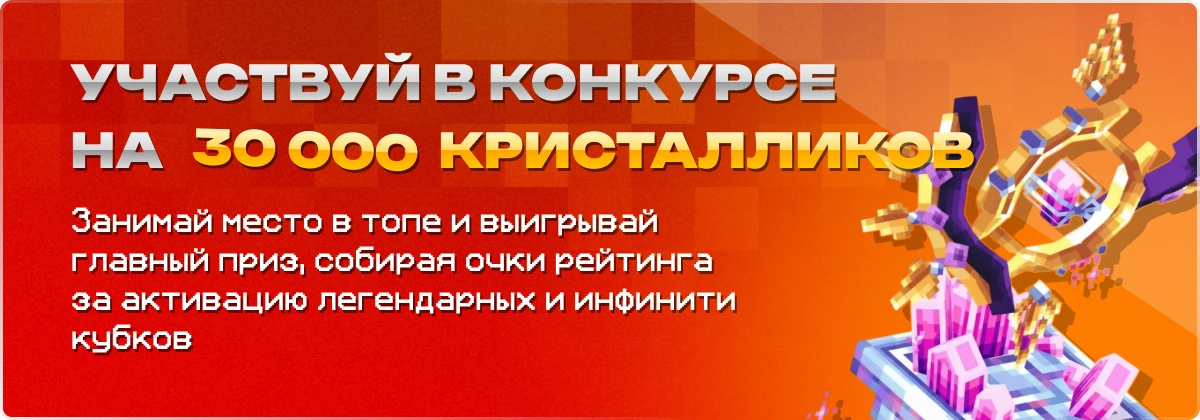 Конкурс